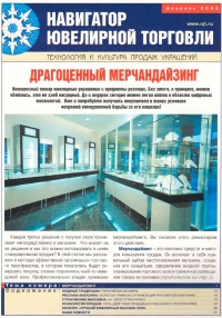 №1-2 2005